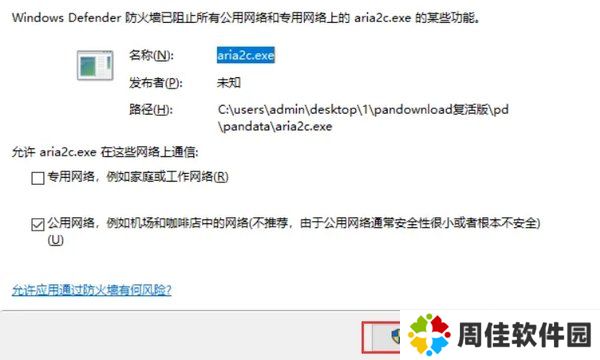 天尚网