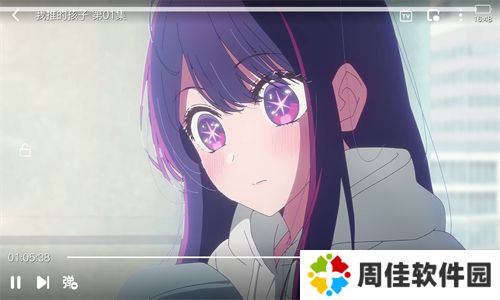 稀饭动漫app