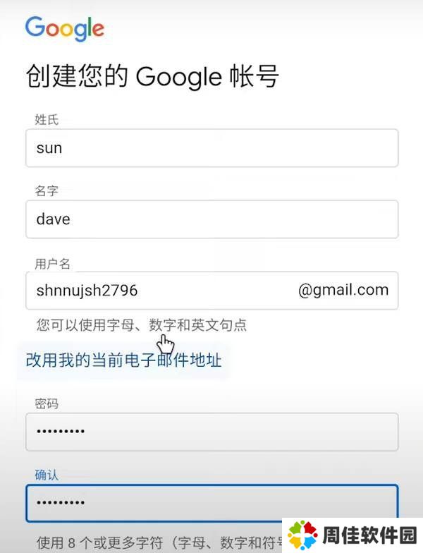 谷歌商店(google play 商店)
