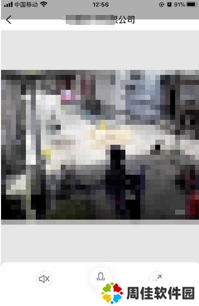 小翼管家添加成员一起看方法图片5
