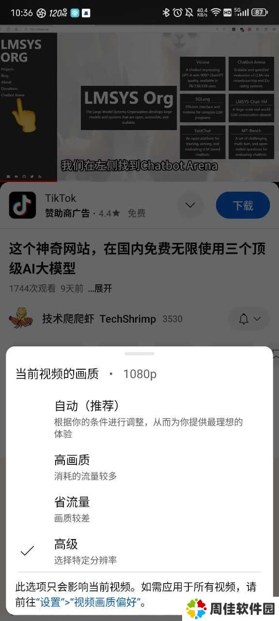 youtube官网最新版