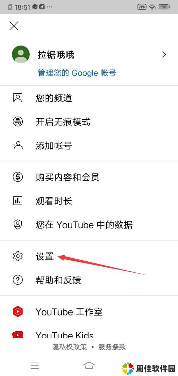 油管官网安卓版