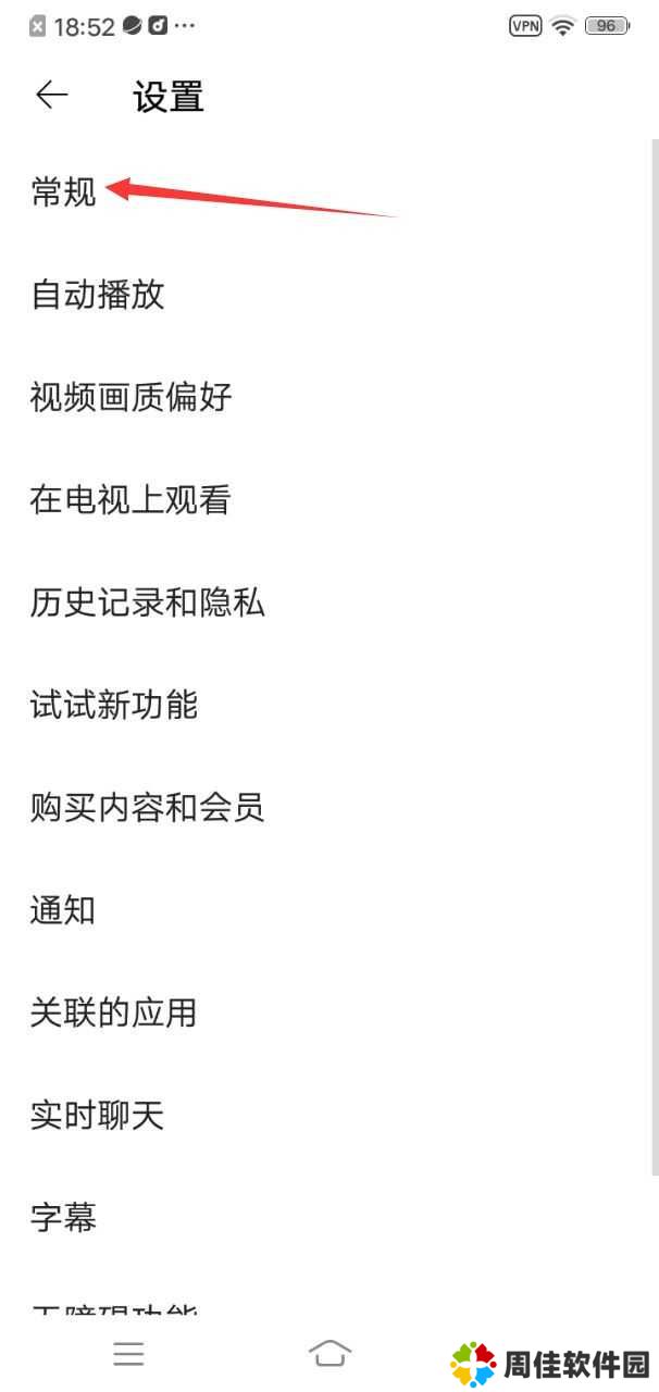 油管官网安卓版