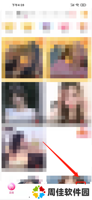 橘子直播APP如何开启青少年模式？