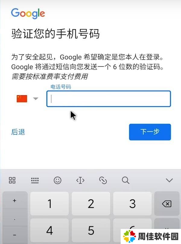 谷歌商店(google play 商店)