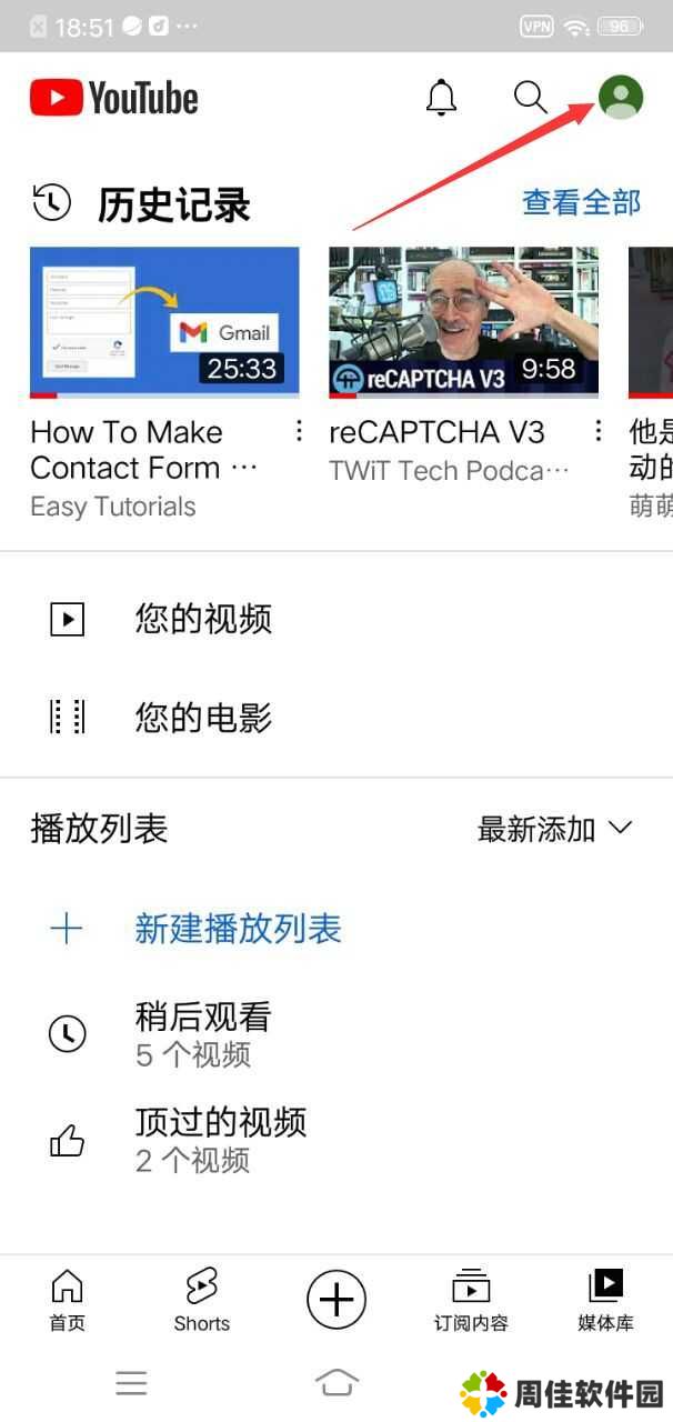 油管官网安卓版