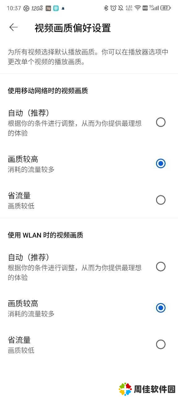 youtube官网最新版