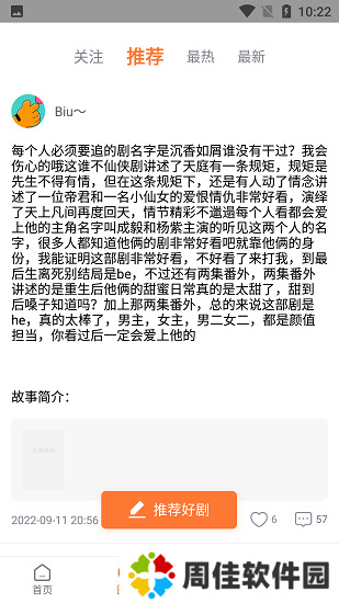 王牌影视正版