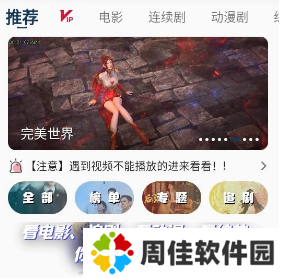 MINO 4K下载