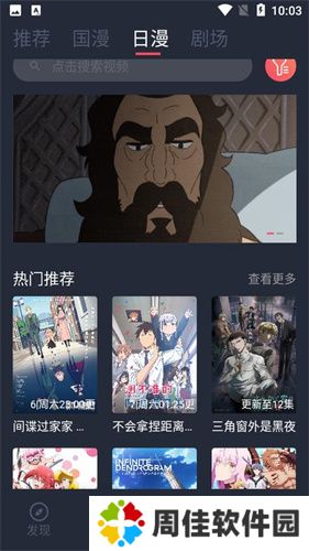 clicli动漫正式版