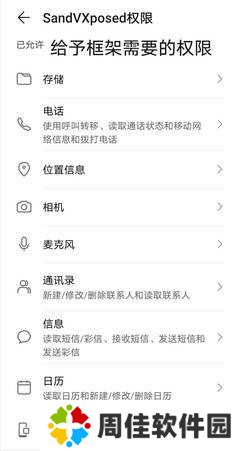 XE炸图辅助器