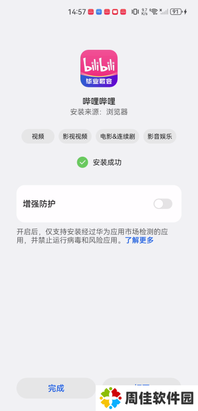 b站哔哩哔哩