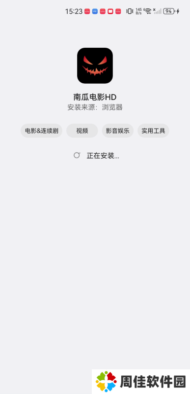 南瓜电影HD