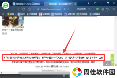 樱花动漫官方正版app