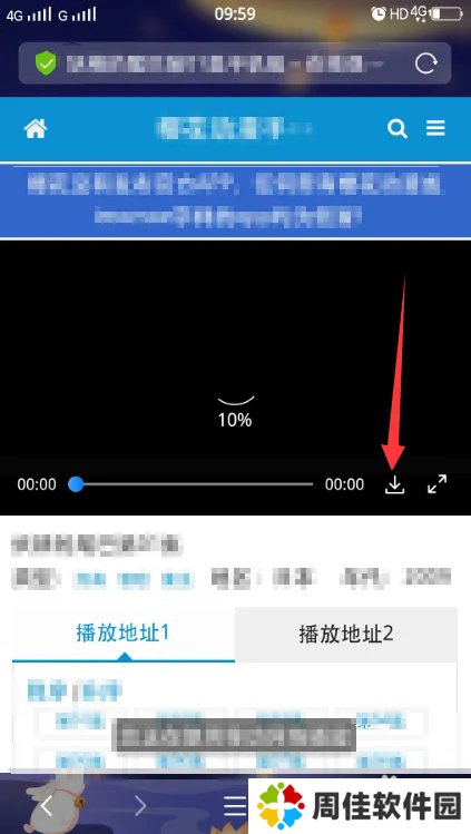 樱花动漫官方正版app
