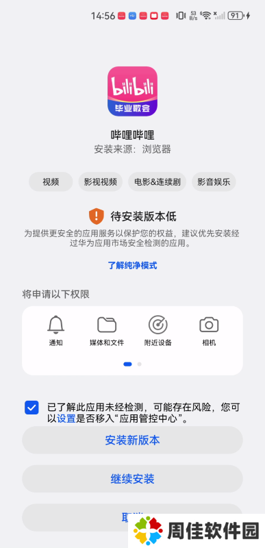 b站哔哩哔哩