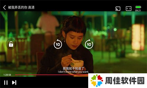 狮子影评app