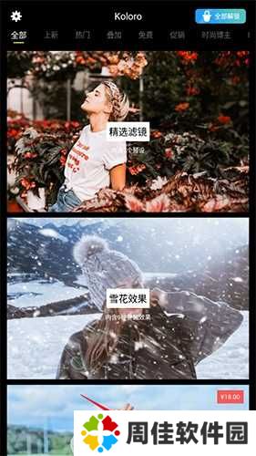 滤镜君怎么对比前后