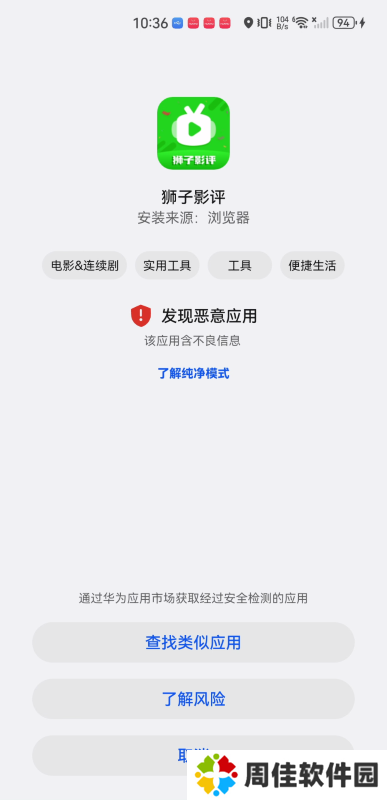 狮子影评追剧