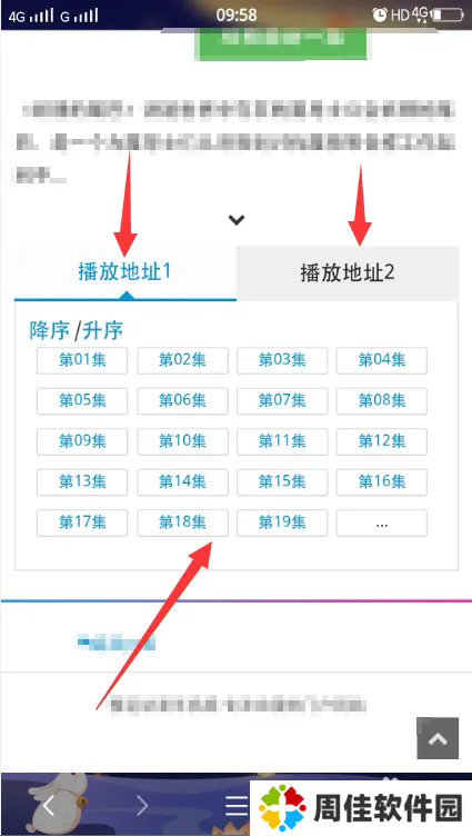 樱花动漫官方正版app
