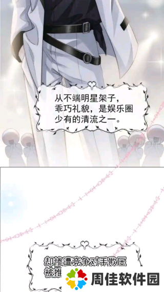 追书大师老版本使用教程5