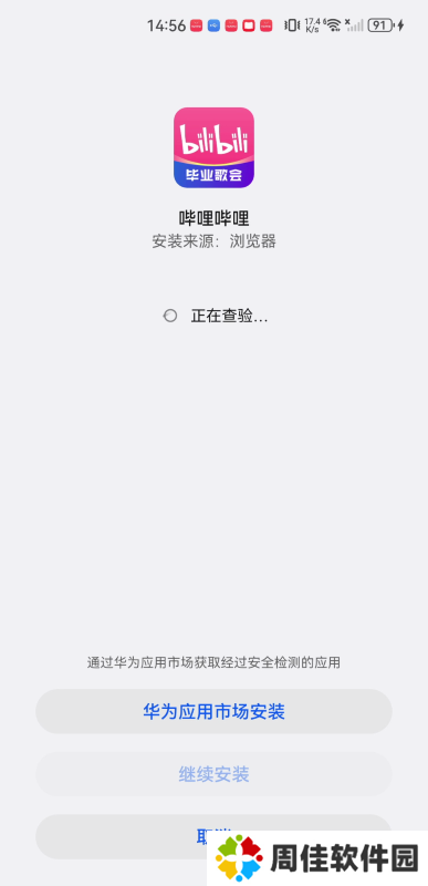 b站哔哩哔哩