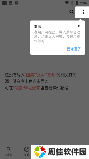 蜜柚漫画