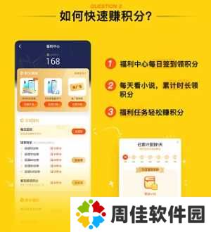 疯读小说免费版