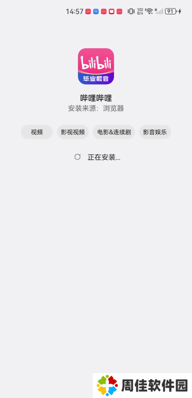 b站哔哩哔哩