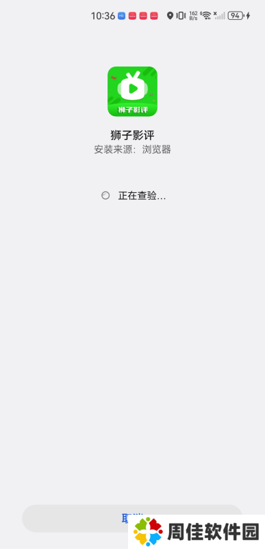 狮子影评追剧