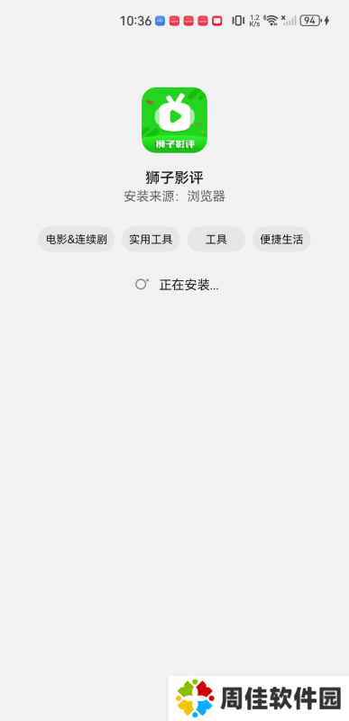 狮子影评追剧