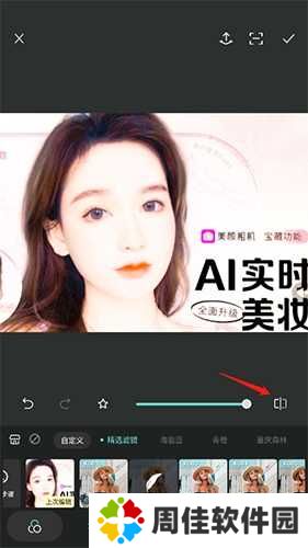 滤镜君怎么对比前后2