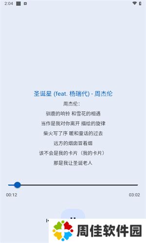 大师兄音乐