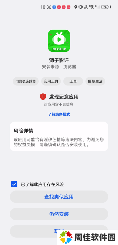 狮子影评追剧