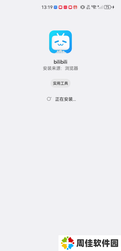 bilibili国际版