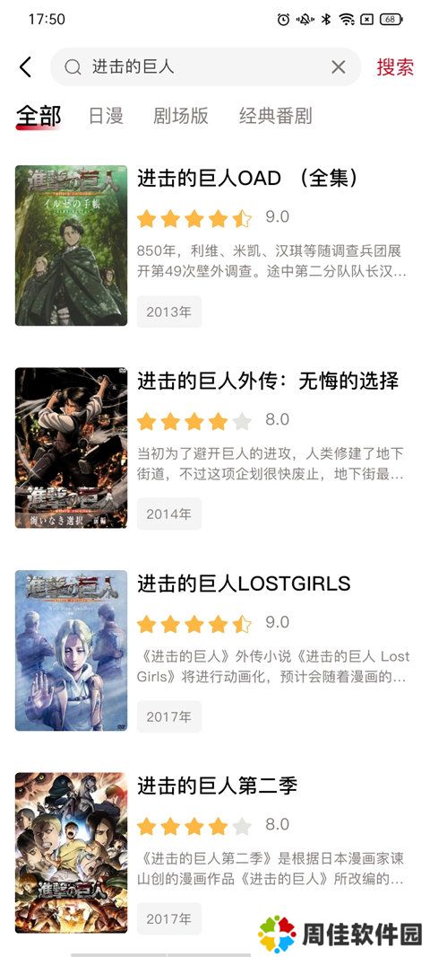 OmoFun无广告最新版