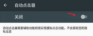 怎么设置4