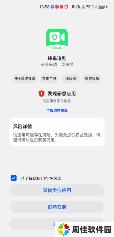蜂鸟影视大全