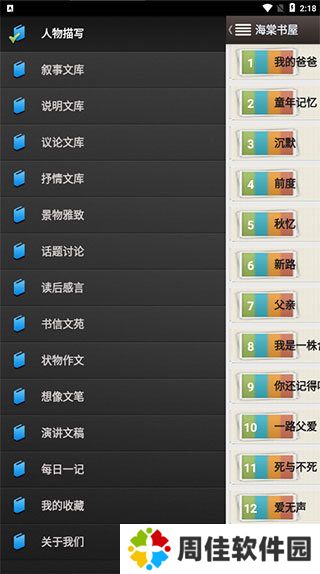 天尚网