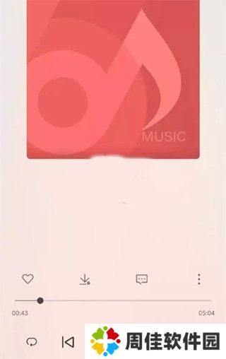 歌词适配ios