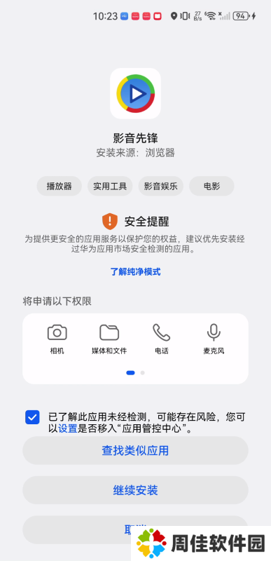 xfplay