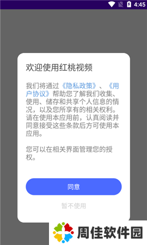 天尚网