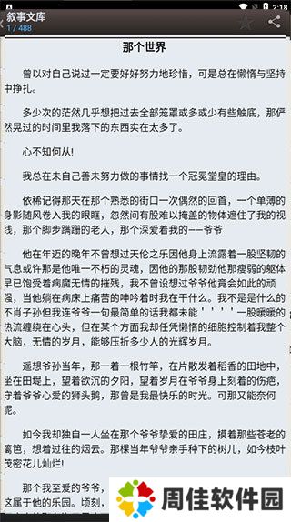 天尚网