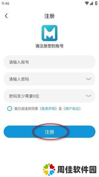 蓝猫动漫