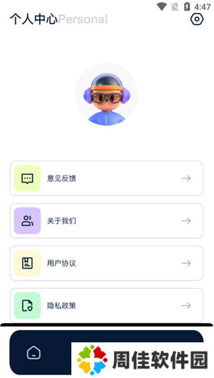 天尚网