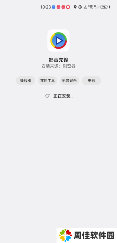 xfplay