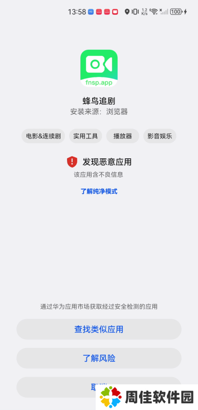 蜂鸟影视大全