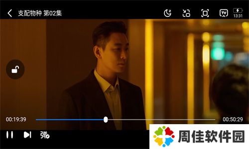一品影院