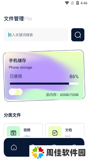 天尚网