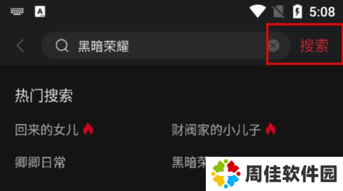 COKEMV4